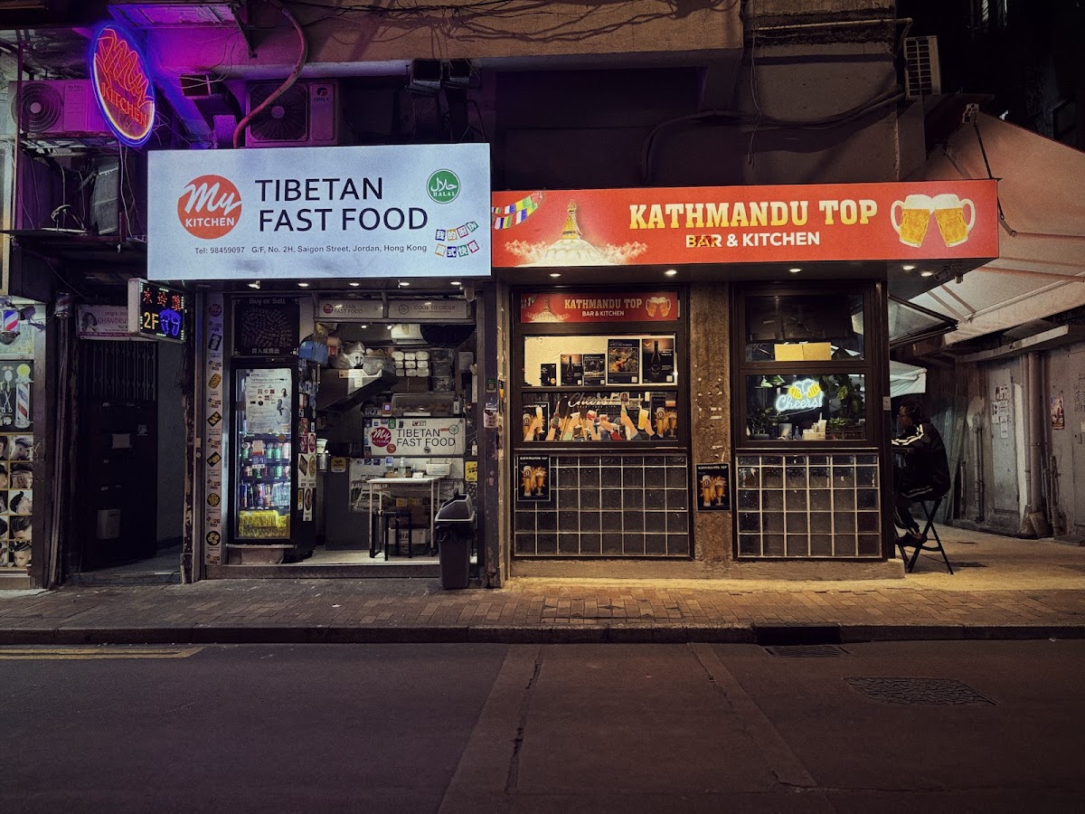 My Kitchen (Tibetan Halal Homemade Food Restaurant)-3