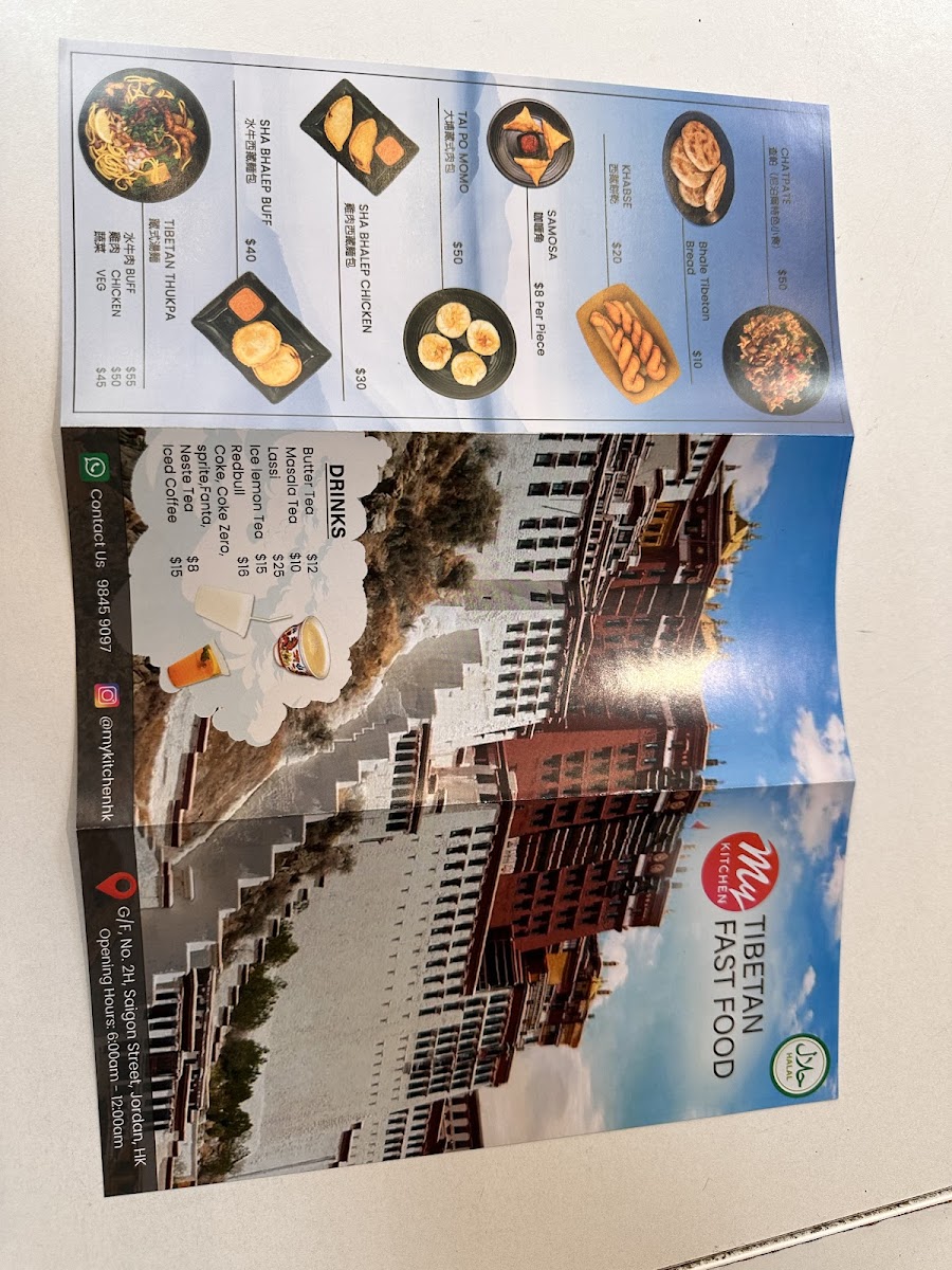 Menu My Kitchen (Tibetan Halal Homemade Food Restaurant)-1