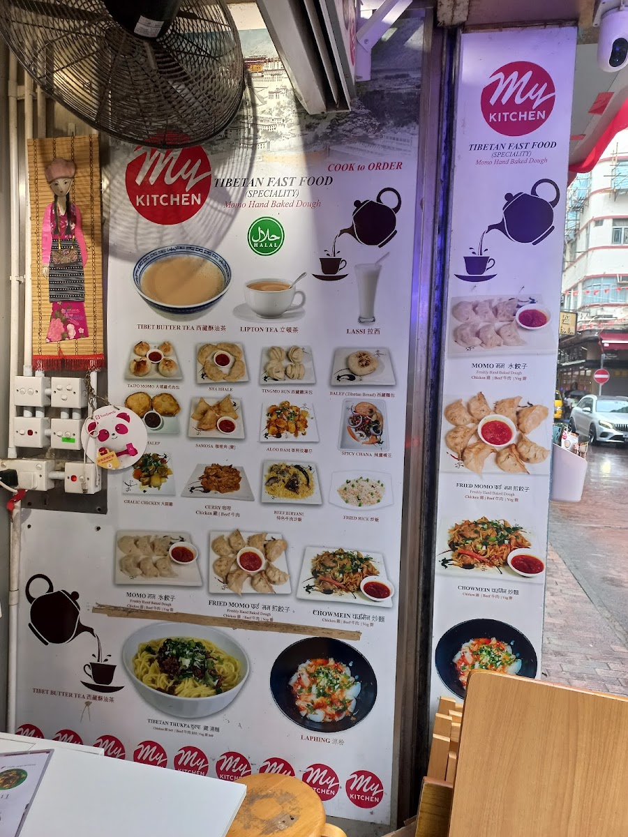 Menu My Kitchen (Tibetan Halal Homemade Food Restaurant)-10