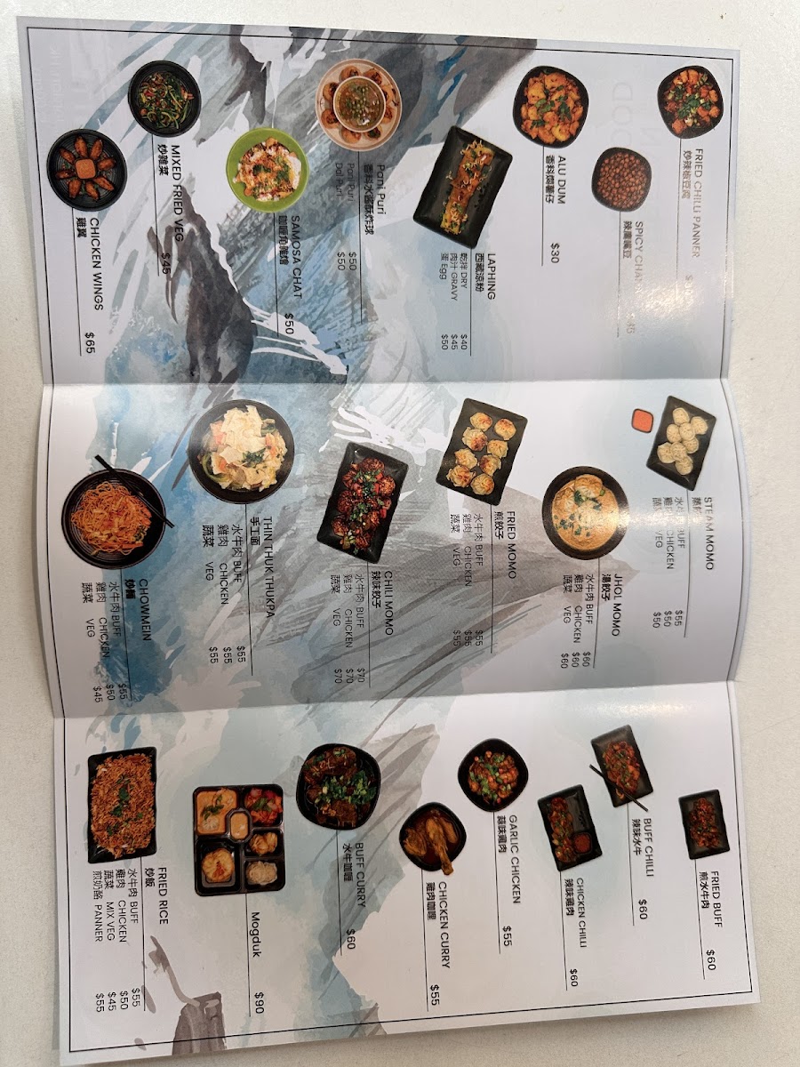 Menu My Kitchen (Tibetan Halal Homemade Food Restaurant)-2