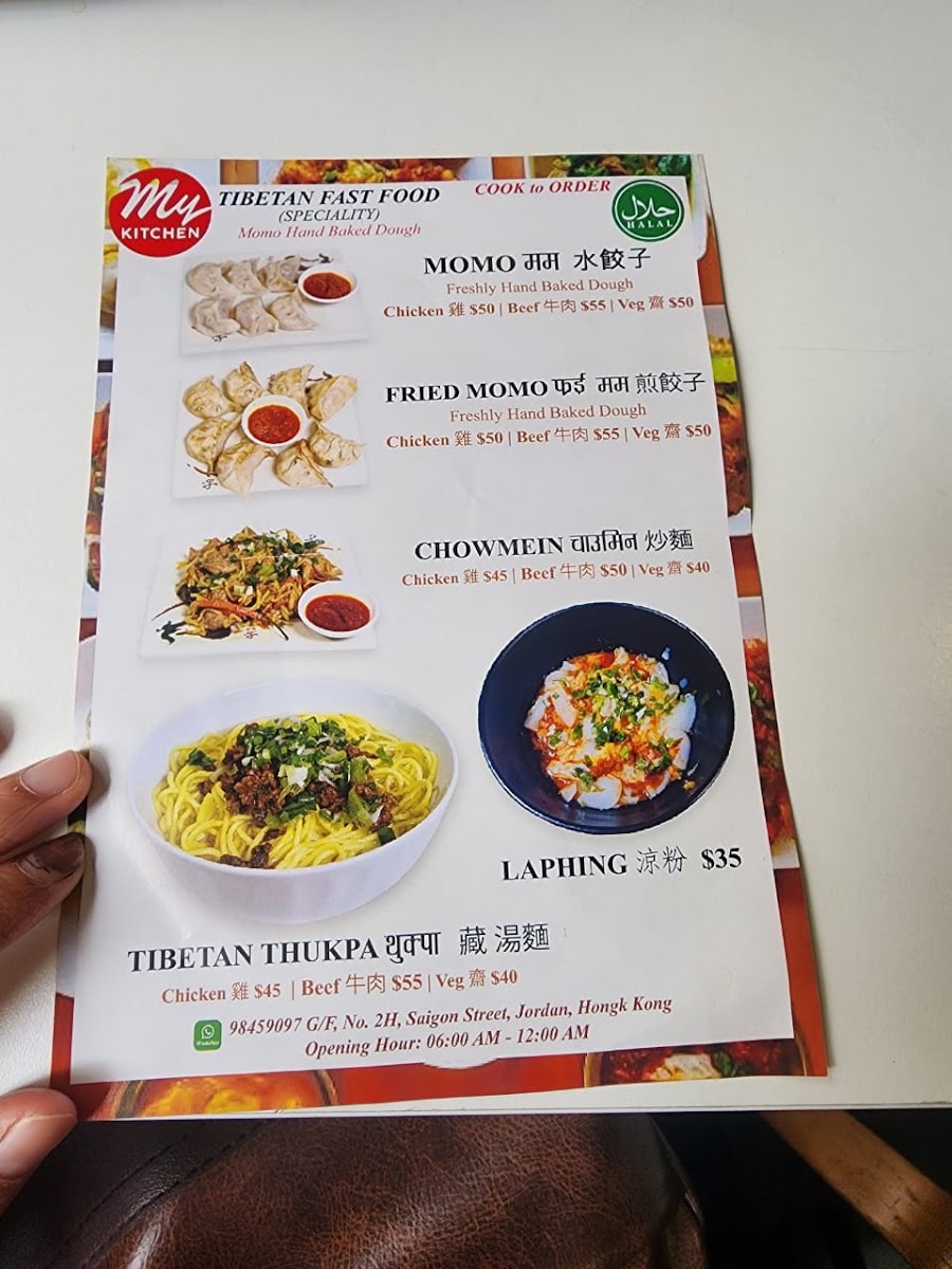 Menu My Kitchen (Tibetan Halal Homemade Food Restaurant)-6