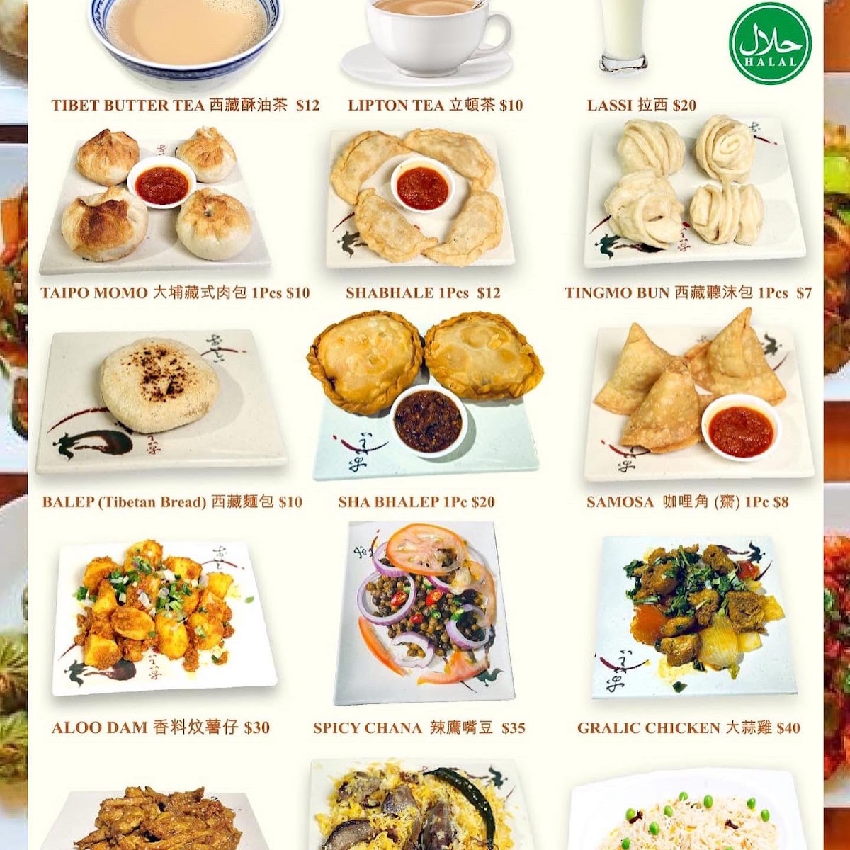 Menu My Kitchen (Tibetan Halal Homemade Food Restaurant)-7