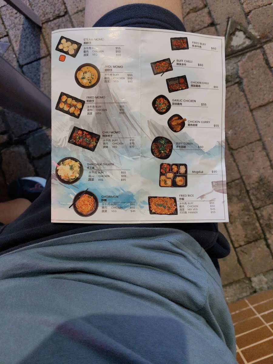 Menu My Kitchen (Tibetan Halal Homemade Food Restaurant)-8