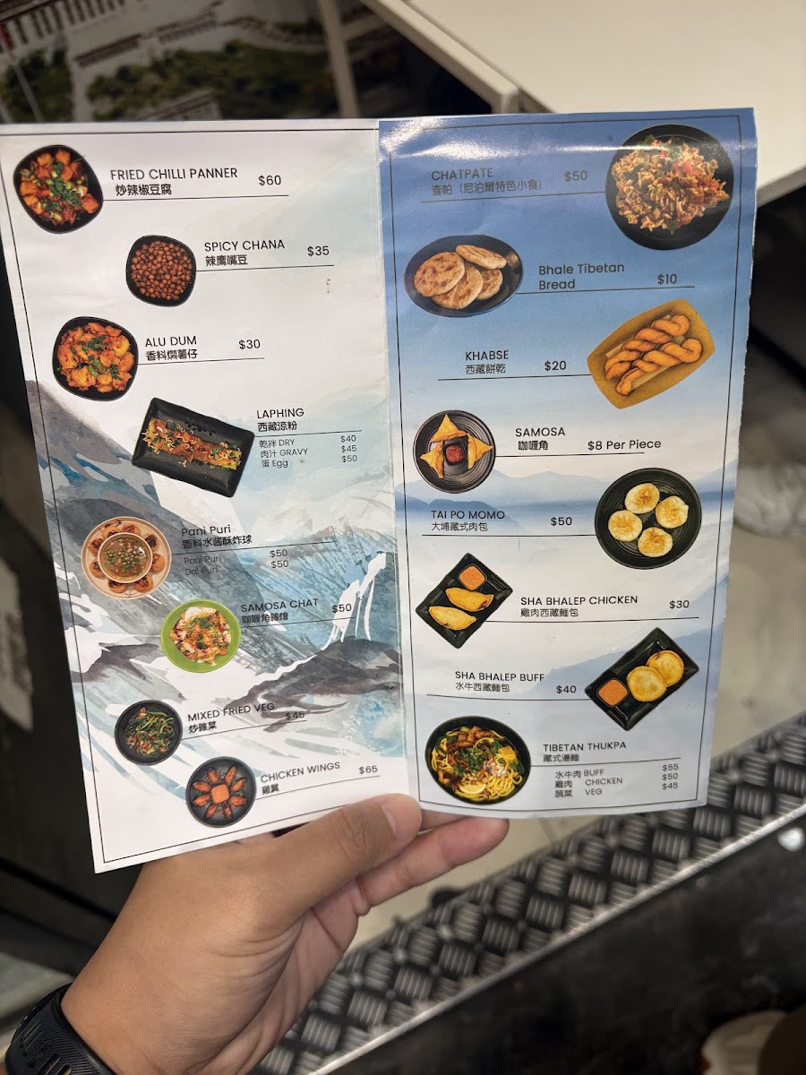 Menu My Kitchen (Tibetan Halal Homemade Food Restaurant)-9